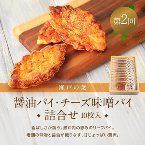 《定期便全4回》和ごころ和菓子セレクション
