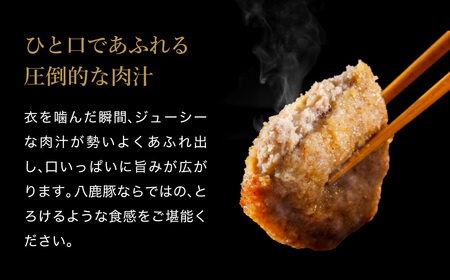 肉汁あふれる八鹿豚メンチカツ 6個 / メンチカツ 豚 ミンチカツ 八鹿豚 豚肉 豚メンチカツ お惣菜 おかず 揚げ物 フライ 国産 揚げるだけ 簡単調理 お取り寄せ グルメ 肉 お肉 冷凍 出石のハム工房 但馬の郷