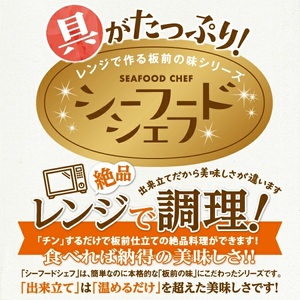 （冷凍）徳造丸 バターの風味香る特大はまぐりの酒蒸し 3個セット 1345 ／はまぐり 酒蒸し 海鮮 静岡県 東伊豆町