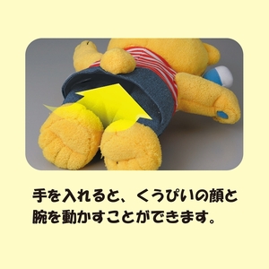 A352 ミキハウス こぐまのくうぴいパペットセット(パペット・歯ブラシ2本)【mikihouse くうぴい 人形 ぬいぐるみ セット 歯ブラシ 歯ぶらし 乳歯 なかやみわ ベビー用品 ベビー 赤ちゃん 出産 大阪府 八尾】 
