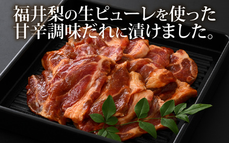 福井梨だれ漬豚焼肉 計600g [A-108003] /肉 豚肉 肩ロース 冷凍 国産 ホクチク 真空パック キャンプ アウトドア バーベキュー フェス BBQ ブランド肉 福井梨 のし送料無料 