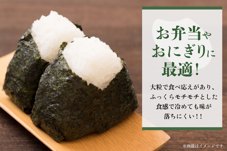 【令和7年産米】基山の米 さがびより 5kg 特別栽培米 K098004