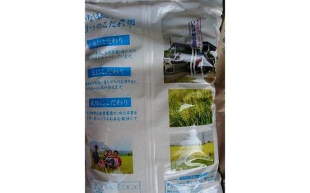 水清米（コシヒカリ）5kg｜こしひかり 米 新米 精米 こめ コメ 名水百選 国産 産地直送 期間限定 栃木県 塩谷町 ※2025年10月上旬頃より順次発送予定