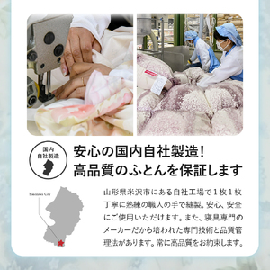 羽毛移動防止特殊構造 羽毛増量タイプ掛け布団 350dp シングル ブルー