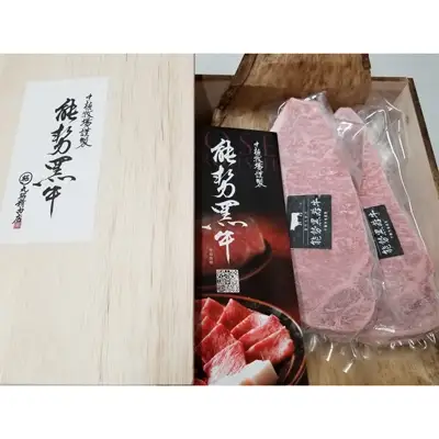 能勢黒牛または能勢黒若牛の厳選ステーキ500g(2?3枚) | 中植牧場 丸昭精肉店 | 牛肉 サーロイン ステーキ 能勢黒牛 能勢黒若牛 濃厚 柔らか 国産 おすすめ 送料無料 贈答 ギフト | 大阪府 能勢町 送料無料