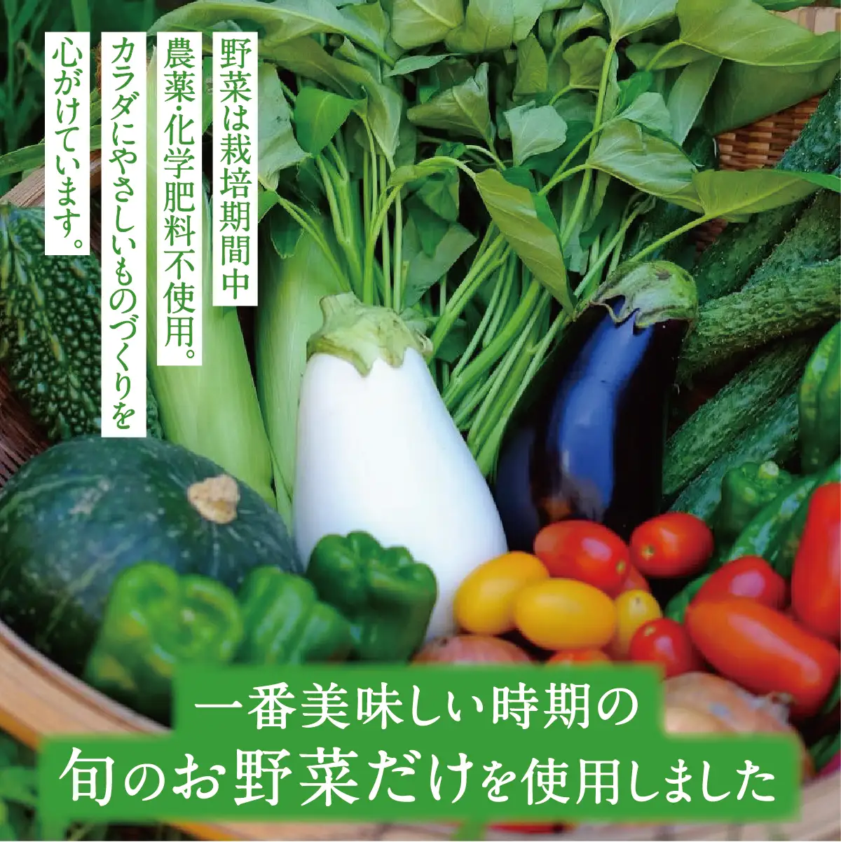 【大阪能勢特産】 旬野菜のミックスピクルス おまかせ 4本セット| べじたぶるぱーく | 国産 無添加 厳選素材 無双糖 旬野菜 酢漬け 手作り 有機リンゴ酢 料理 トッピング | お取り寄せ セット 詰合わせ | 大阪府 能勢町 送料無料