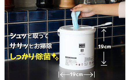FAVOSH 選べるデザインアルコールタオル　本体と詰め替え ロゴ