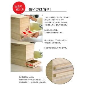 桐製米びつ一合計量タイプ10kgサイズ キャスター付き 【岸和田ブランド認定品】 ストッカー キッチン収納 キッチン雑貨 保存容器 米櫃 新生活 岸和田市