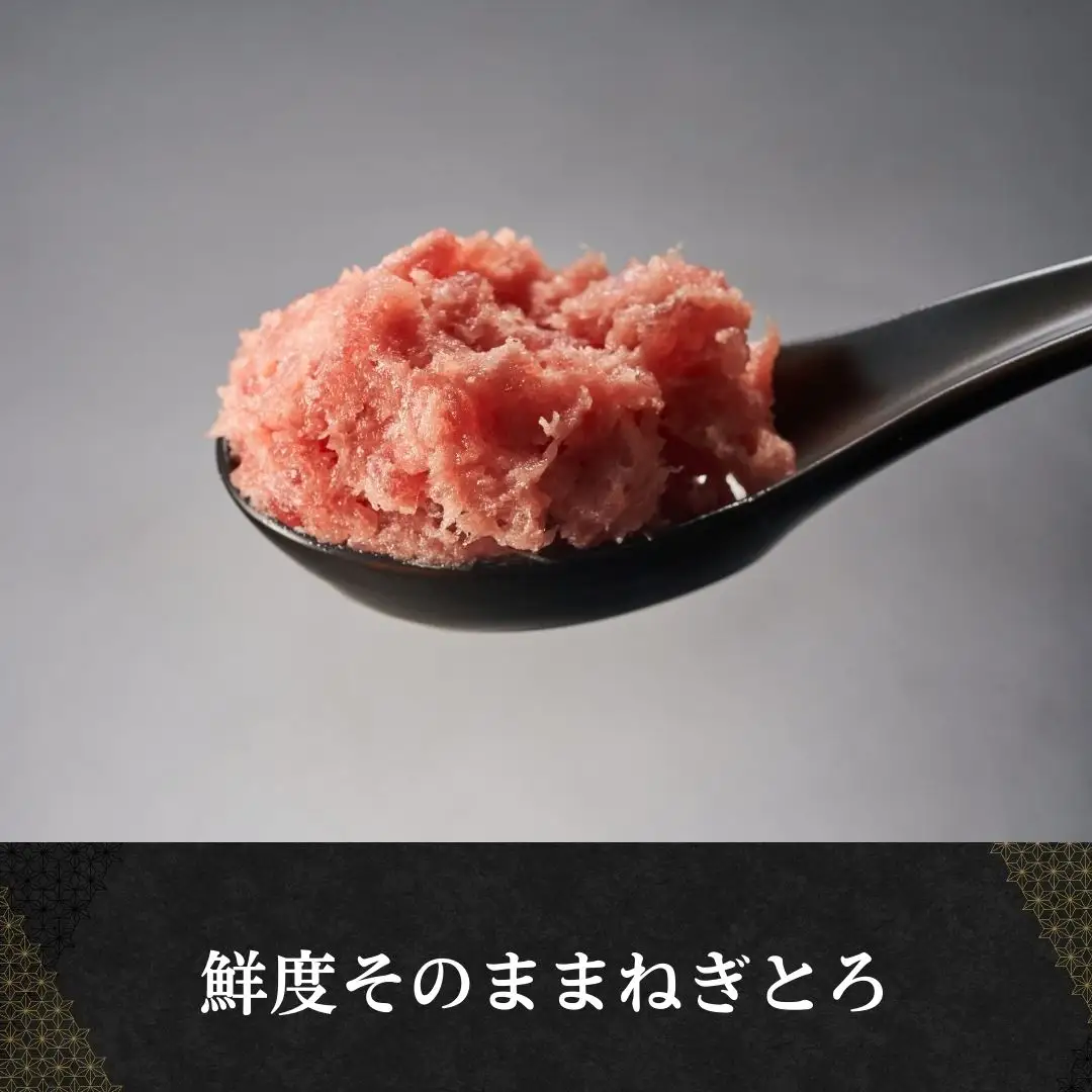 まぐろのたたき（ねぎとろ）　5パック | まぐろ 津久見市
