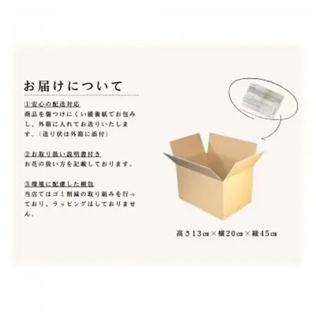 信州八ヶ岳の麓から贈るドライフラワースワッグ M(パープル)【1662274】