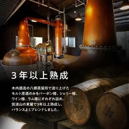 日の丸ウイスキー　2025Edition【配送不可地域：離島・沖縄県】【1662005】