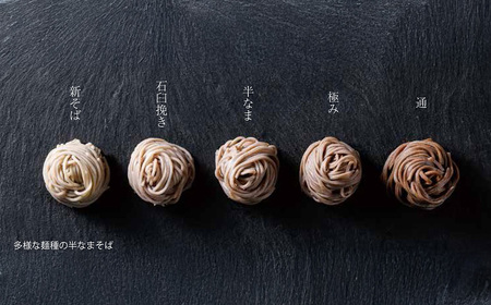出石そば 麺腰強く田中屋自慢の乾麺セット 出石そば モンドセレクション 最高金賞受賞 特産品 出石 乾麺そば つゆ付き 16人前 工場より直送 田中屋食品 老舗 創業45年 受賞歴多数 国内製造 蕎麦 ソバ 麺類 お中元 伝統 但馬 豊岡 コウノトリ