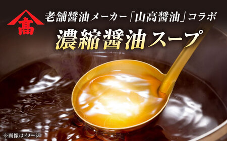 【お中元対象】【博多久田】和牛もつ鍋セット（ちゃんぽん麺あり） 9人前 桂川町/久田精肉店 [ADBM174] 