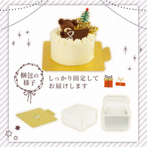 こぐまショートケーキ 4.5号 ショートケーキ