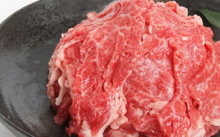 牛肉 伊予牛「絹の味」黒毛和牛 小間切れ 400g 牛肉[AGEA001]