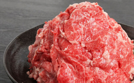 牛肉 伊予牛「絹の味」黒毛和牛 小間切れ 800g 牛肉[AGEA002]