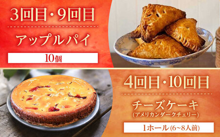 【全12回定期便】 OKINAWANスイーツ堪能定期便  ケーキ 洋菓子 スイーツ ギフト お土産 冷凍 沖縄市 / 株式会社クロップ・株式会社ファーストマーク・ZAZOU・シフォンケーキショップ ウニパティ[BCZZ014]