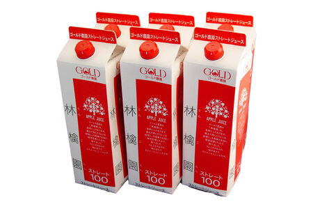 りんごジュース ストレート果汁【林檎園】1000ml×6本 紙パック ゴールド農園 かめあし商店