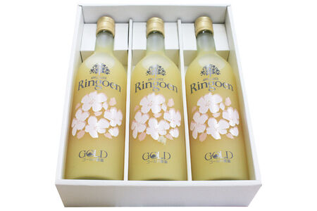 りんごストレート果汁【林檎園GS】瓶入り 720ml×3本 ギフトセット ゴールド農園 かめあし商店