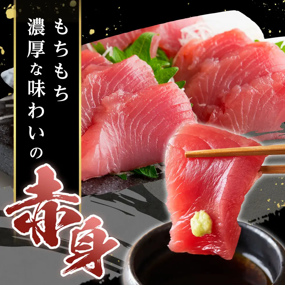 本マグロ トロ+赤身セット 1kg | 大トロ 中トロ 鮪 刺身 寿司 海のダイヤ クロマグロ 人気
