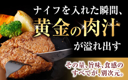 【肉汁、洪水警報】長崎和牛 手ごねハンバーグ 1.5kg(150g×10個) / 国産 牛肉 和牛 肉 a5 ハンバーグ はんばーぐ 小分け / 諫早市 / 野中精肉店[AHCW133]