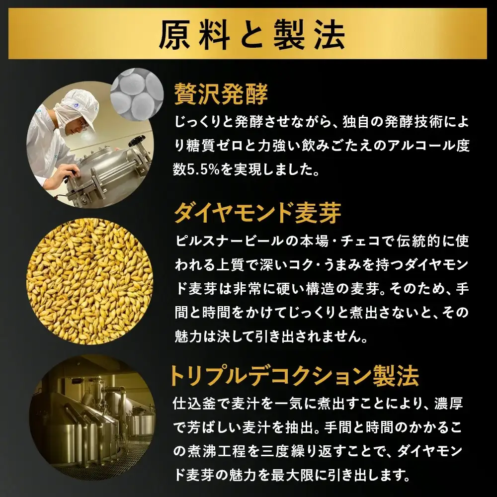 【2箱セット】サントリー　パーフェクトサントリービール（PSB）【350ml×24本】（十一屋酒店）