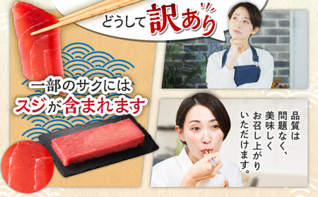 【 全6回 定期便 】老舗 三崎 まぐろ 問屋 から 直送 ！ 天然マグロ 赤身 2kg を お届け M063-T10 【 訳あり 】 冷凍 マグロ 定期