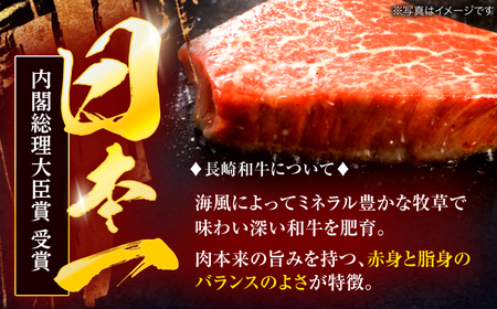 【12回定期便】長崎和牛 3種焼肉セット 600g[OCA056]