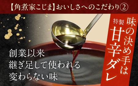 角煮まん 10個入り[OCL006] 角煮まんじゅう
