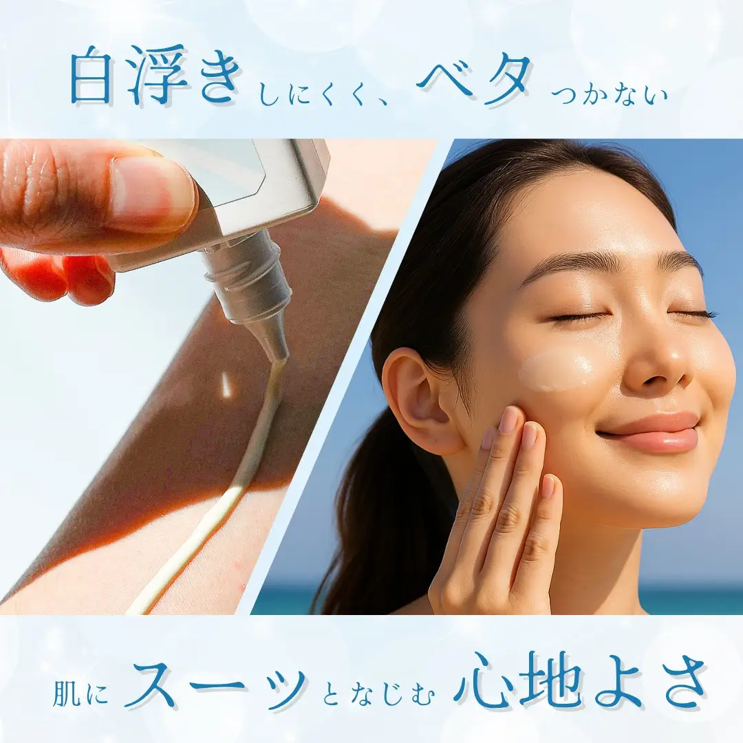 オプティモ UVプロテクトミルク 50ml×5