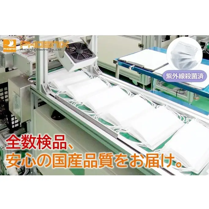 やわらか3層式不織布マスク 40箱（計2000枚）入り 【 日用品 衛生用品 消耗品 国内産 マスク 不織布 】
