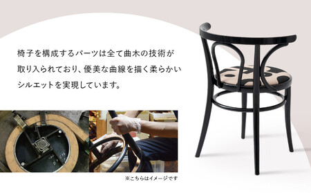 【飛騨の家具】HIDA　第七號椅子　曲木椅子　（漆仕様）（FM20ABV）|イス 腰掛け 椅子 木製 家具 おしゃれ 人気 おすすめ 新生活 一人暮らし 国産 飛騨家具 飛騨産業 CG358