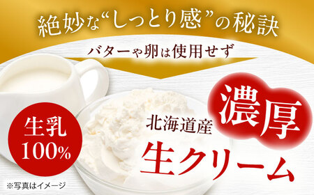 【卵不使用！】生スコーン おまかせ10個セット[QBZ001]