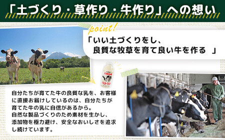 ニセコ高橋牧場ミルク工房　のむヨーグルト（小）２０本Cセット【0311001】