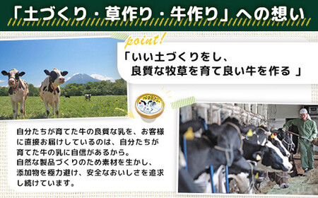 ニセコ高橋牧場ミルク工房　カップアイス3種20個入りセット【0311501】