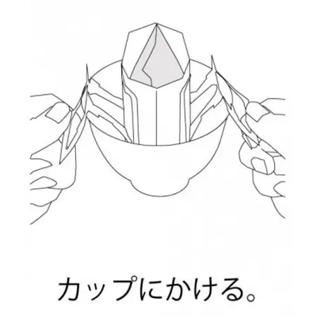 ドリップバッグコーヒー (6パック入り)【1661225】