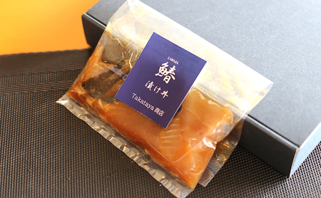 洲本の鰆漬け丼の具 80g×2袋 セット 鰆 さわら サワラ 漬け 漬け丼 漬け魚 漬魚 海鮮 海鮮丼 海鮮丼の具 漬け丼の具 魚 魚介 魚介類 海の幸 ごはんのお供 おかず 惣菜 美味しい 冷凍 淡路島 洲本市
