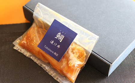 淡路島 洲本の鯛漬け丼の具 100g 2袋 セット 詰め合わせ 鯛 たい タイ 漬け丼 丼の具 海鮮丼 海鮮丼の具 鯛茶漬け 出汁茶漬け 具 漬け魚 漬魚 洲本市