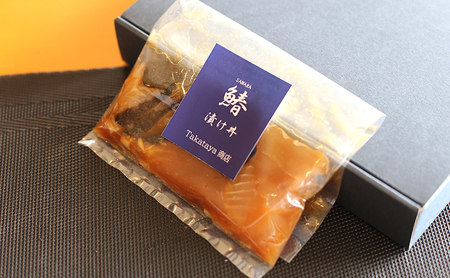 淡路島 鰆 80g 鯛 100g 漬け丼の具 各1袋 セット 詰め合わせ 漬け丼 漬け 魚 漬魚 海鮮 海鮮丼 海鮮丼の具 鯛茶漬け 茶漬け お茶漬け 簡単調理 冷凍 洲本市