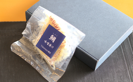 洲本の鯛 味噌漬け 70g×2袋 セット 鯛 たい タイ 焼き魚 焼魚 漬け 漬け魚 漬魚 魚 魚介 魚介類 海の幸 ごはんのお供 おかず 惣菜 美味しい 朝食 お弁当 冷凍 淡路島 洲本市