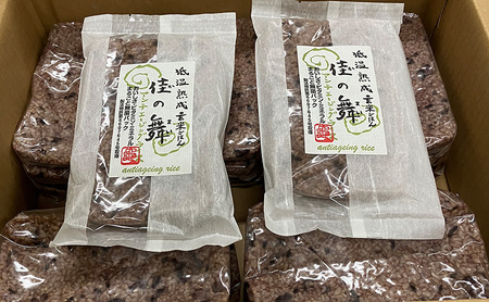 災害備蓄食品 低温熟成 玄米ごはん 佳の舞 25食 セット 詰め合わせ 天然由来の原材料のみ使用 保存料不使用 着色料不使用 酵素玄米 発酵玄米 ご飯 レトルトご飯 防災食 災害食 防災備蓄食品 保存食 淡路島 洲本市