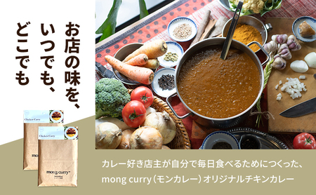 レトルト 10パック 淡路島 たまねぎ手仕込み チキンカレー レトルトカレー カレー レトルト レトルト食品 兵庫県 洲本市 淡路島