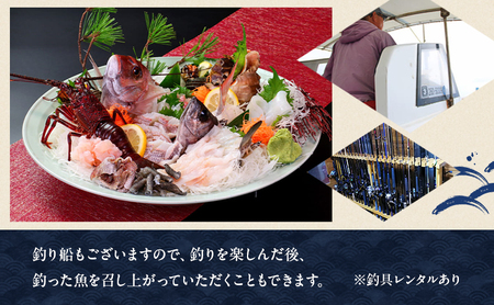 釣り宿 海英 宿泊 飲食 釣り船 利用券 20000円分 旅行 民宿 釣り 宿 券 兵庫県 洲本市 淡路島
