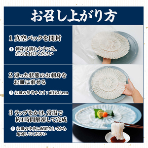 ＜ 訳あり ・ 簡易包装 ＞ ふるさと納税限定 冷凍 豊後 とらふぐ刺身・コンパクト 真空 パック 皿無し (4-5人前) とらふぐ ふぐ フグ ふぐ刺し フグ刺し ふぐ刺身 フグ刺身 刺身 冷凍 厚切り 養殖 国産 ふぐさし 【AB228】【柳井商店】