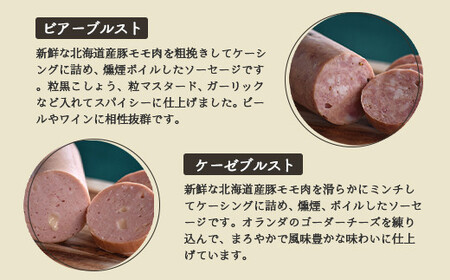 【北海道産豚肉使用】パーティーセットH  エフエフのサービス箱でお届け！Hセット【2415902】