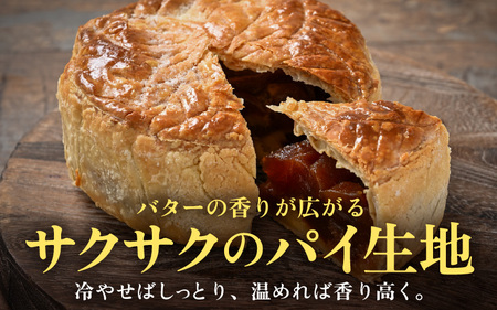 【数量限定】飴色りんごの贅沢アップルパイ 5号ホール：直径15cm (4?5人前) 850g 【アップルパイ りんご ケーキ 焼き菓子 スイーツ デザート 果物 フルーツケーキ 洋菓子 贈答 ギフト】 [A-5210]