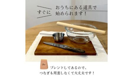国産 そば粉 小麦粉 ブレンド粉 625g×1袋 花粉100g×1袋