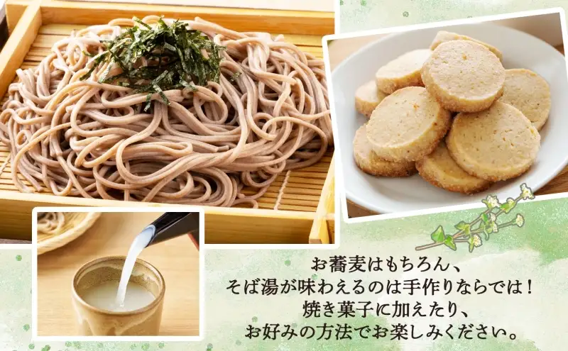 そばの坂本 北海道幌加内産 キタワセそば粉 2kg 蕎麦 そば ソバ 麺 蕎麦粉 そば粉 粉 手作り 手打ちそば 手打ち蕎麦 自宅で お家で 蕎麦作り 打ち立て 作りたて 茹でたて 国産 日本産 北海道産 全粒粉 普通粉 お取り寄せ ご当地 送料無料 北海道 幌加内町
