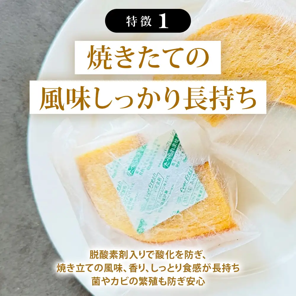 緑の一番星たっぷり♪卵屋スイーツ 全種お試しセット（たまごプリン：100g×2個(白1、黒1)、卵屋ばうむ：16g×2個、たまごジャム： 140g×1個） バウムクーヘン ジャム たまご プリン セット 贈答 土産 青森県 三戸町 AR-25-005