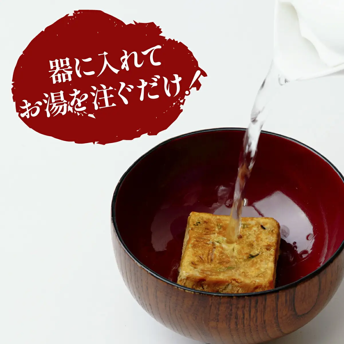 【フリーズドライ】わかめの味噌汁15袋入　米味噌使用　即席・簡単・ギフトにもピッタリ!非常食にも◎【1664047】